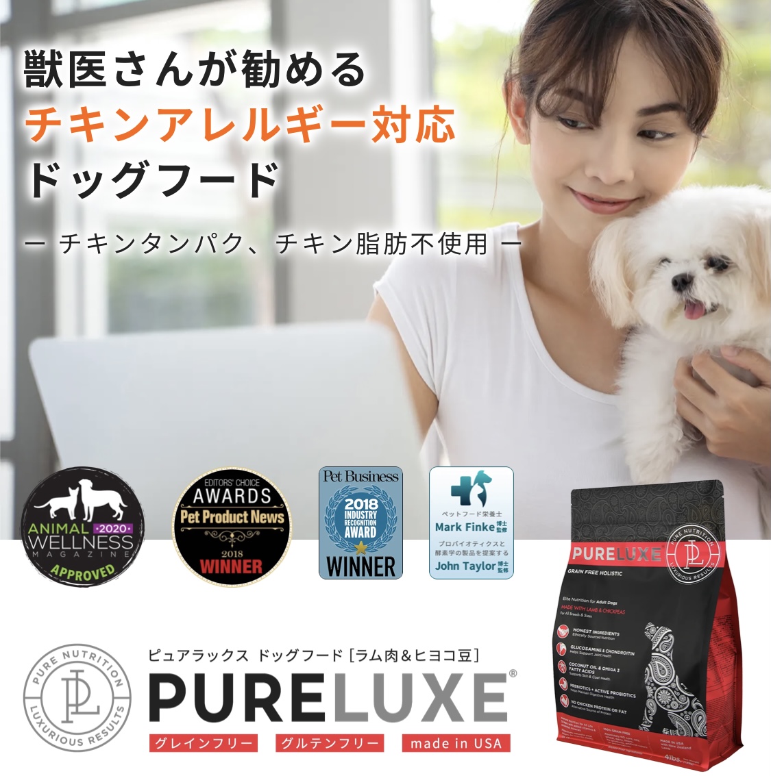 【定期便】ラムドッグ　1.8kg