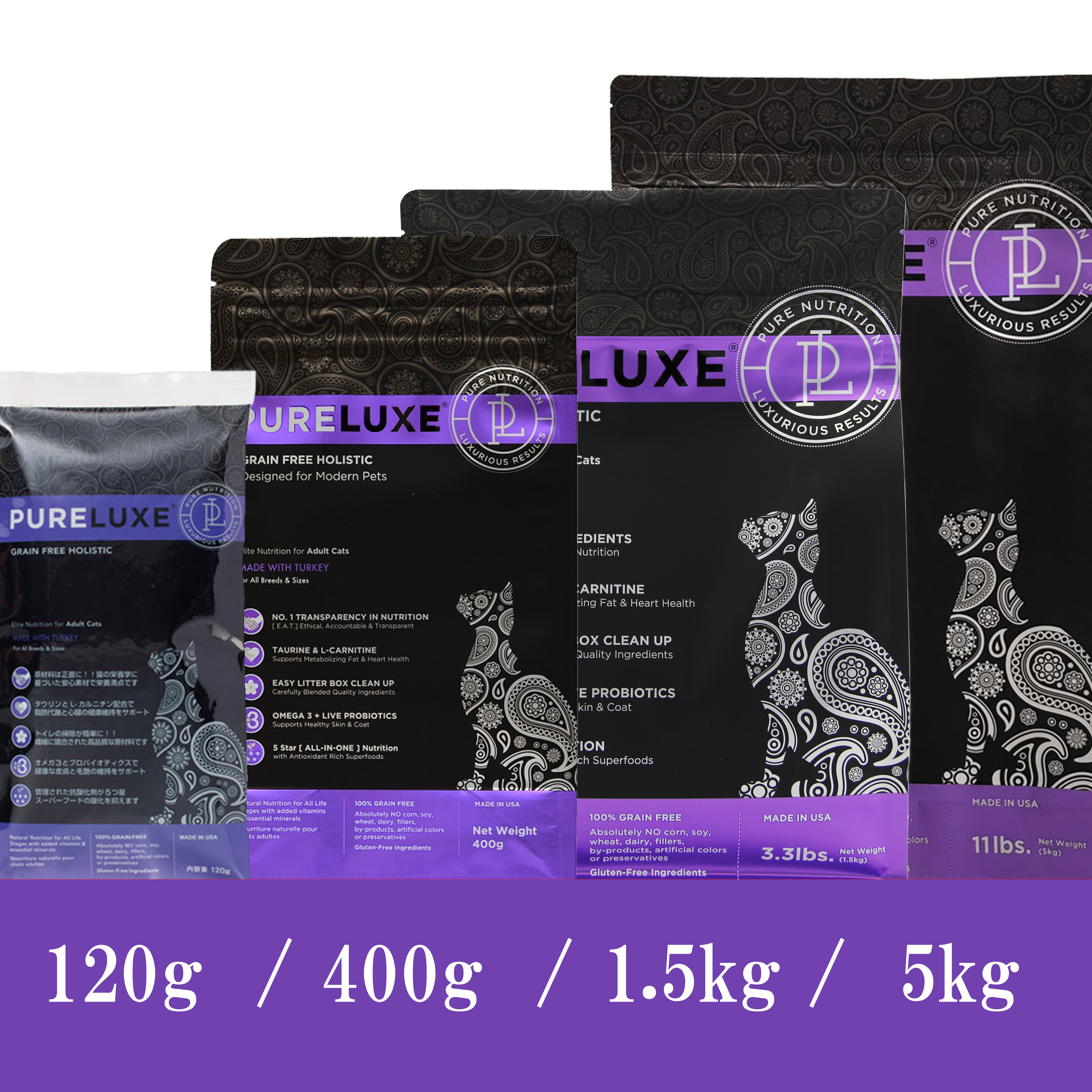 アダルトキャット　フレッシュターキー