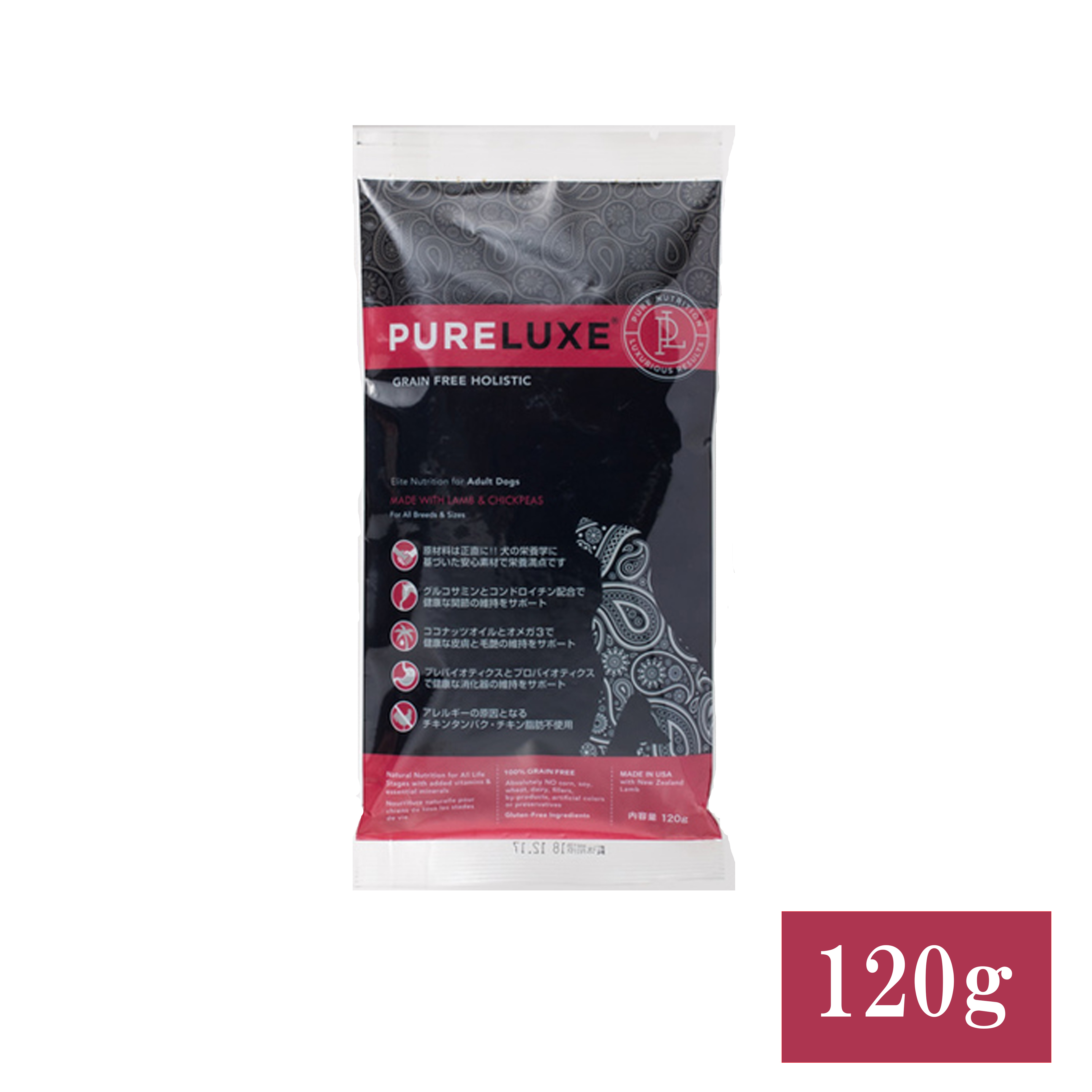 【定期便】ラムドッグ　120ｇ×20個（10％OFF）、40個（20％OFF）