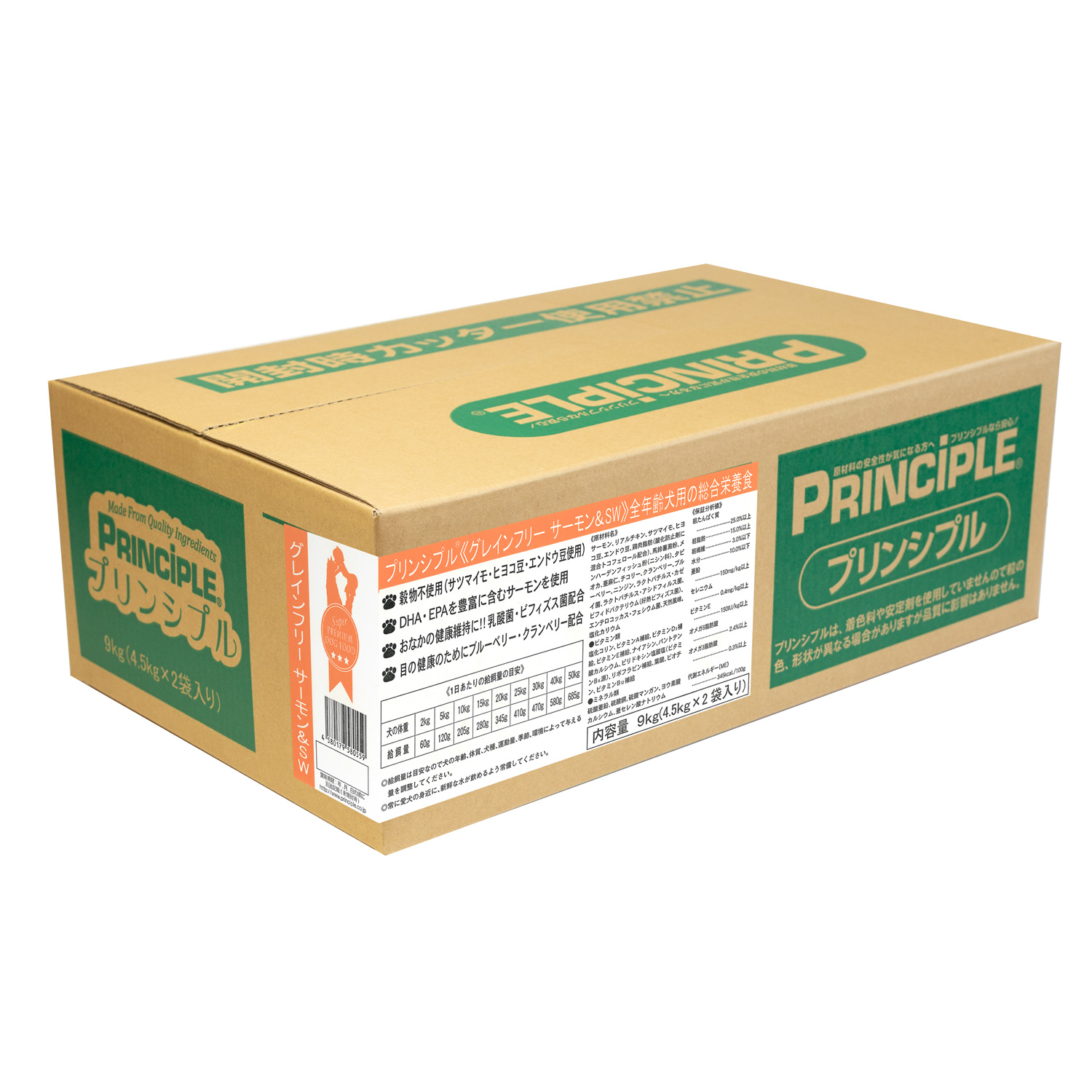 プリンシプル　グレインフリーサーモン＆ＳＷ 内容量: 800ｇ