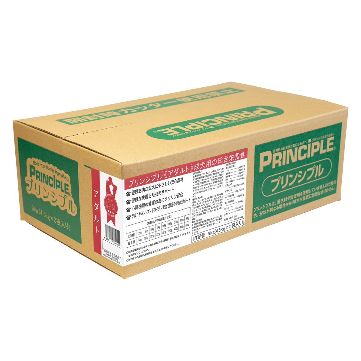 プリンシプル　アダルト 内容量: 800ｇ