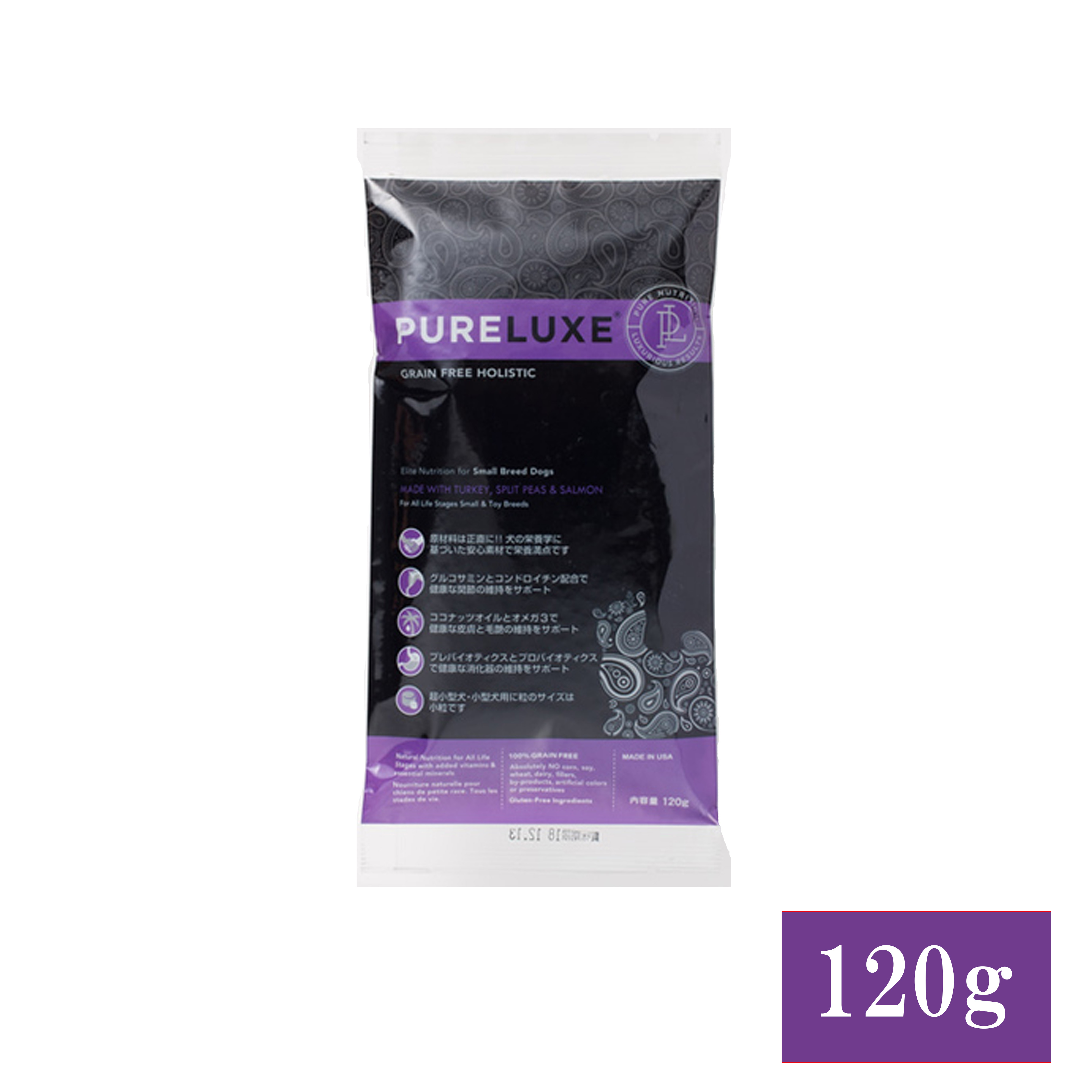 スモールドッグ 内容量: 120g