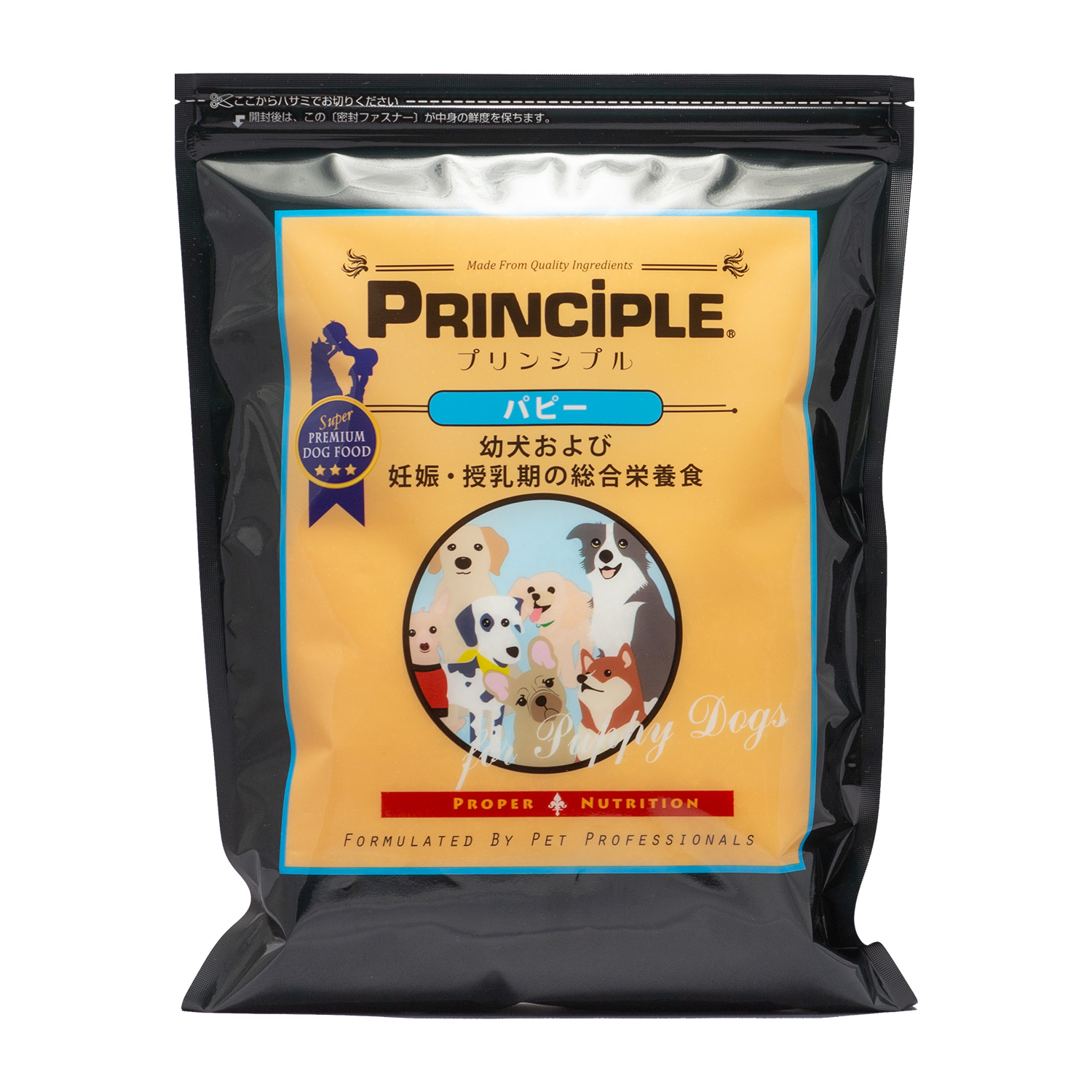 定期便【パピー8㎏（800g×10）】（20％OFF）プリンシプルドッグフード