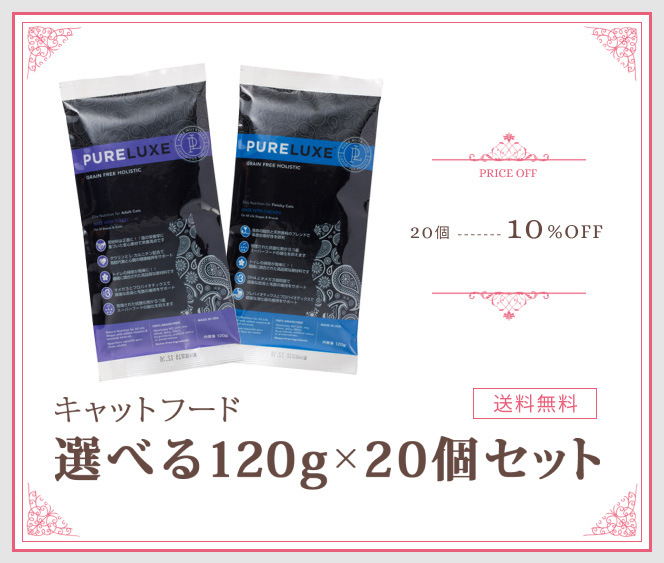 120ｇ×20個セット【おまとめ割10%OFF】 ①120ｇ×5個: アダルトキャットフレッシュターキー120ｇ×5個【CAT】 , ②120ｇ×5個: アダルトキャットフレッシュターキー120ｇ×5個【CAT】 , ③120ｇ×5個: アダルトキャットフレッシュターキー120ｇ×5個【CAT】 , ④120ｇ×5個: アダルトキャットフレッシュターキー120ｇ×5個【CAT】 