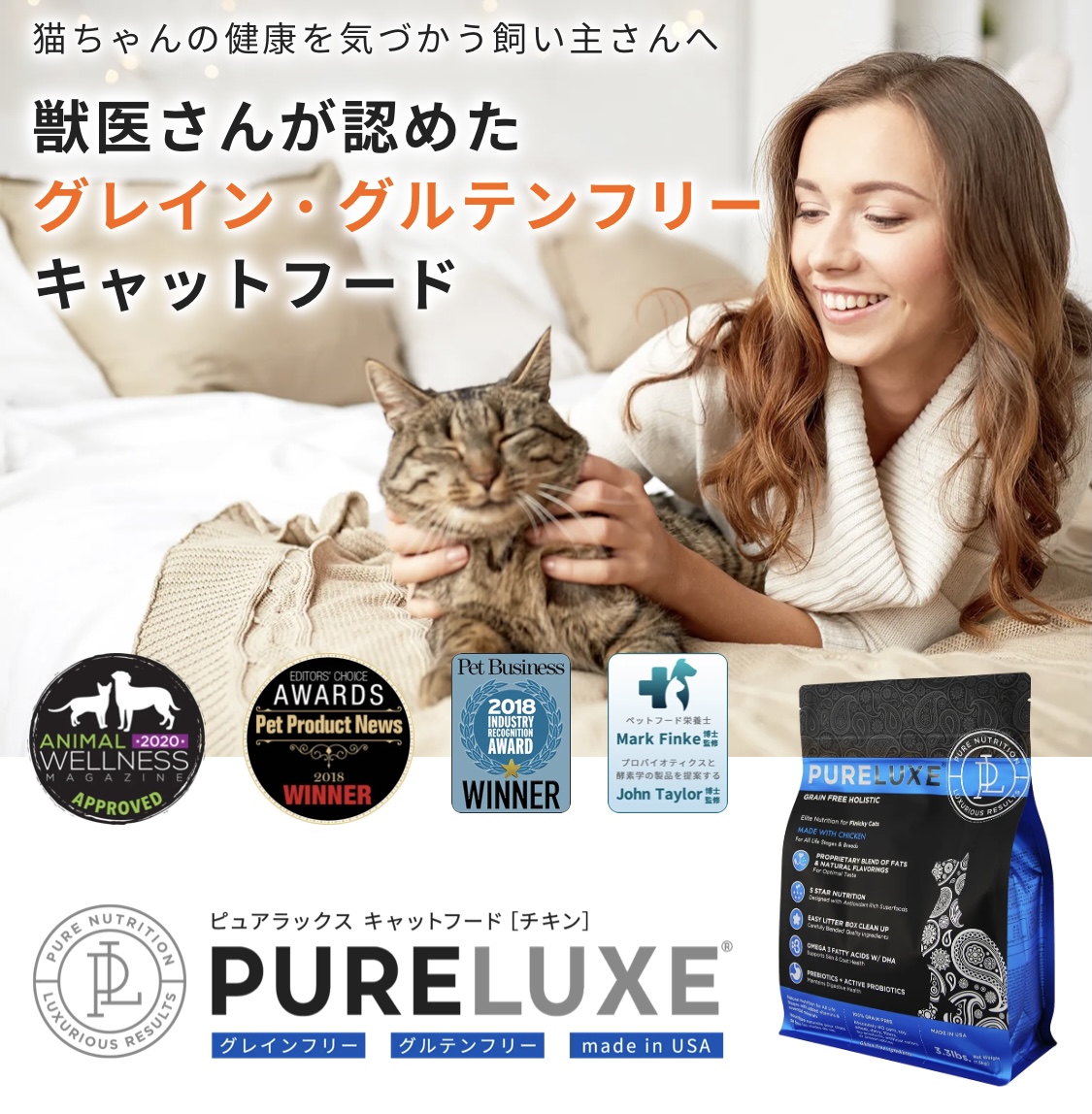 【定期便】フィニキーキャット　フレッシュチキン　1.5kg