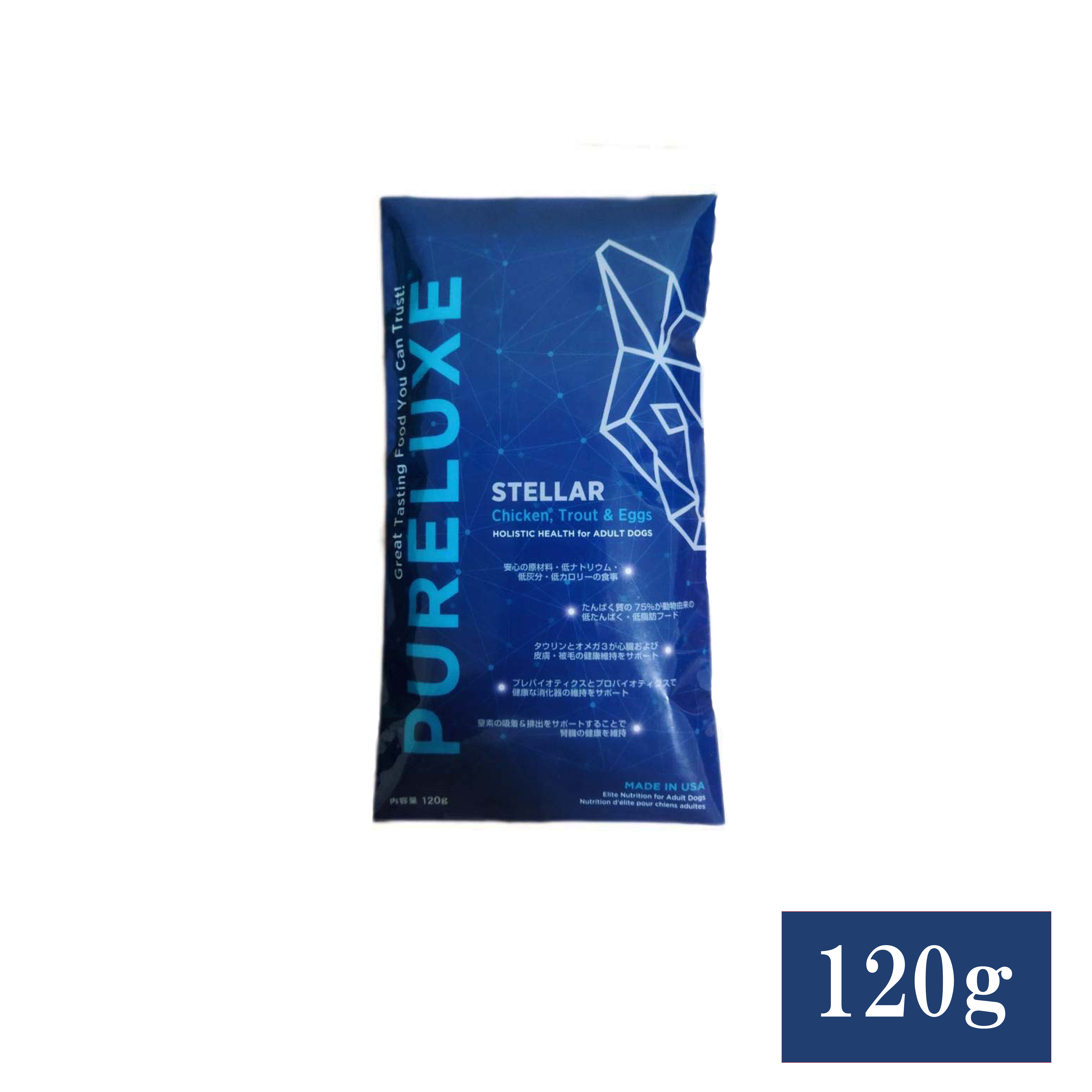 ステラホリスティックヘルス120ｇ