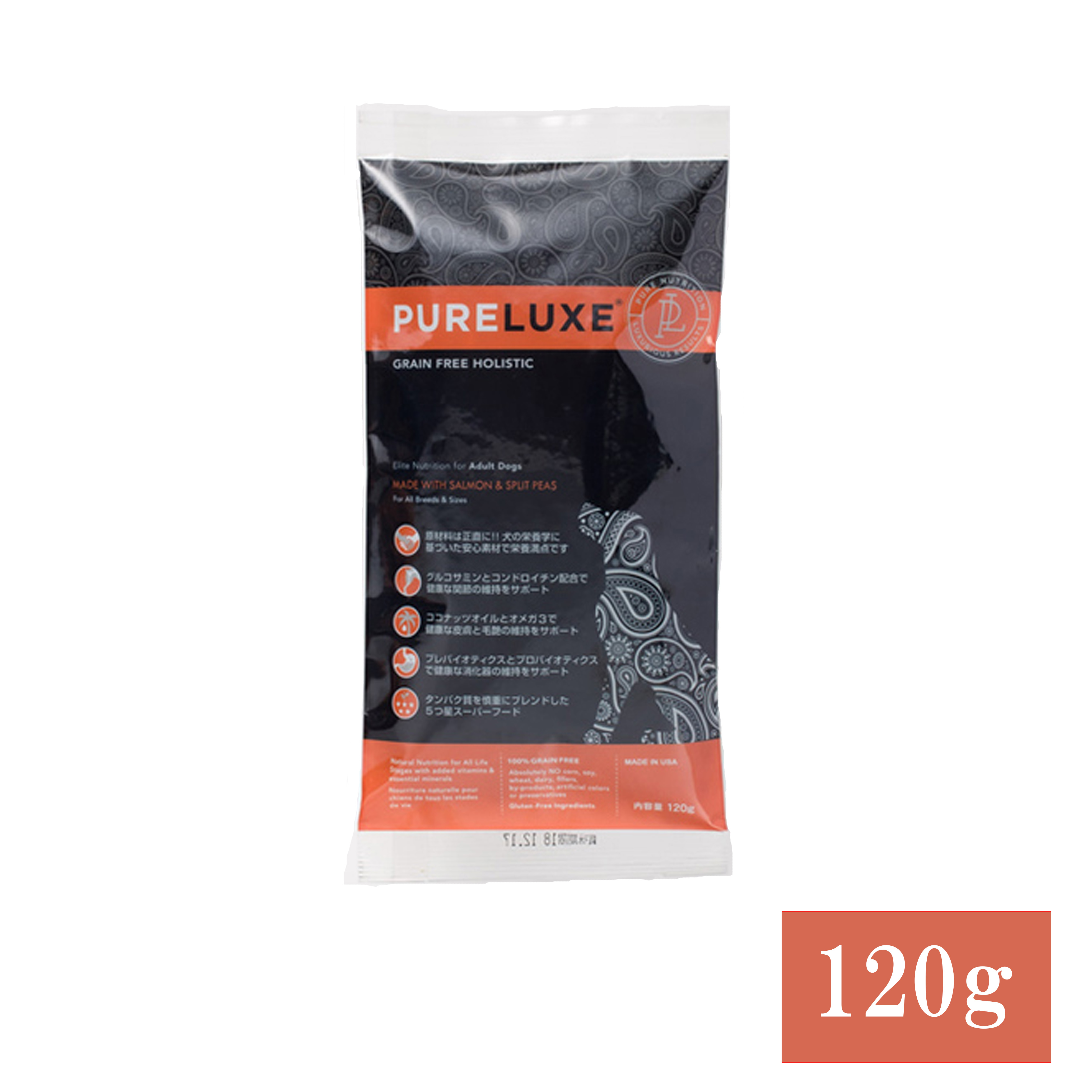 サーモンドッグ120ｇ