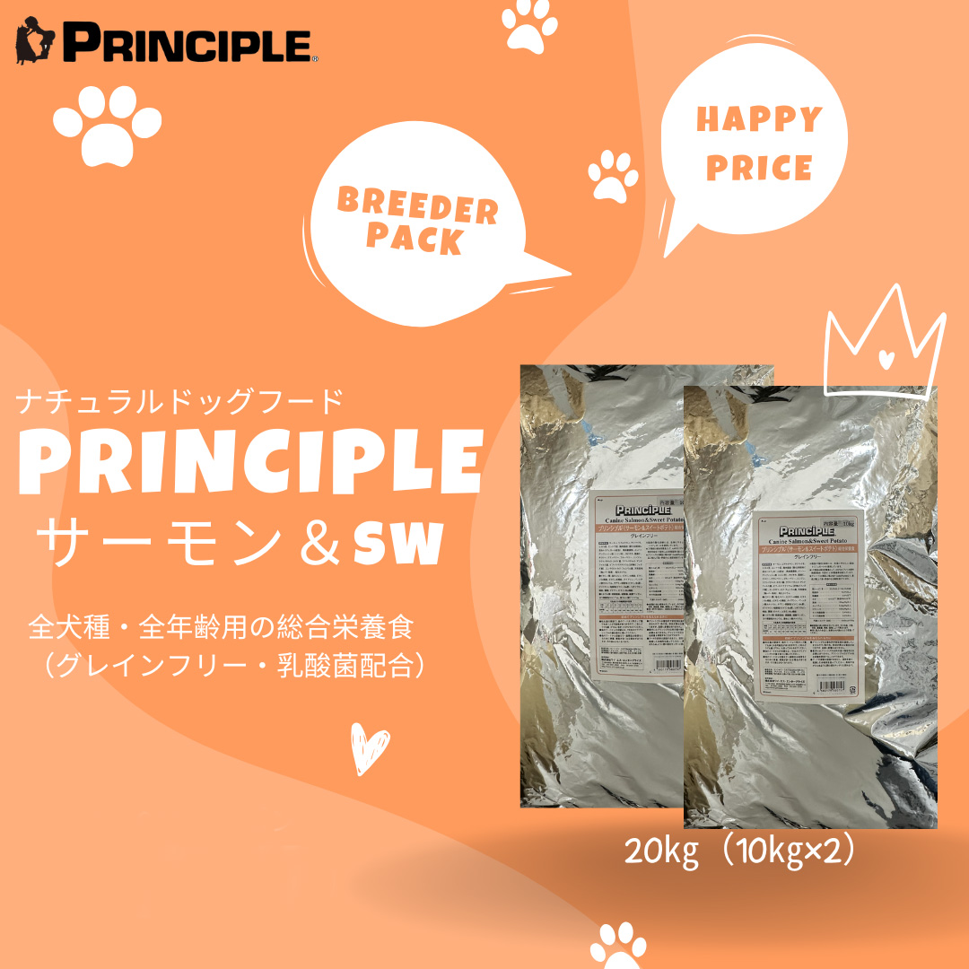 プリンシプル　グレインフリーサーモン＆ＳＷ 内容量: 800ｇ