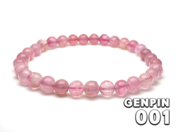 【卸】ブレスレット ピンクトルマリンキャッツアイ アフガニスタン産 現品No.LB021