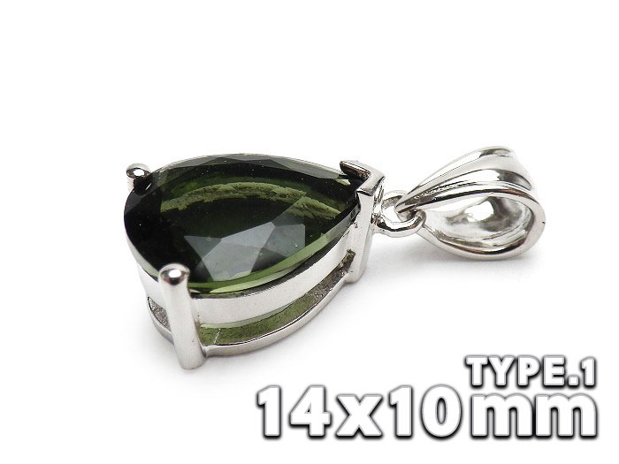 【卸】ペンダントトップ SV925PT ペアシェイプカット モルダバイト