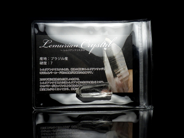 【卸】レムリアンシードクリスタル 1本パック 