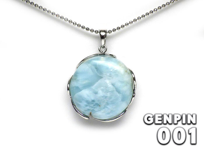 【卸】SV925PT ラリマー  現品No.PT026