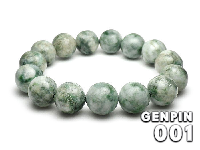 【卸】ブレスレット 糸魚川翡翠 柚葉 鑑別書付き 現品No.LB024