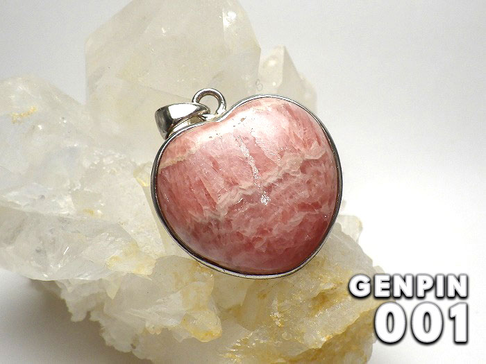 【卸】SV925PT インカローズ 現品No.PT024