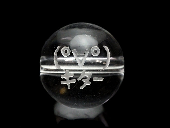 【卸】粒売り 記号ビーズ033 水晶 顔文字 10mm