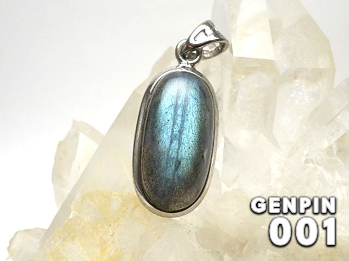 【卸】SV925PT ラブラドライト 現品No.PT025