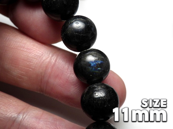 【卸】ブレスレット スペクトロライトA（ギャランティカード1枚付）