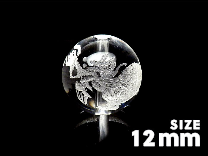 【卸】粒売り 龍亀ビーズ 水晶