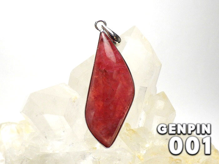 【卸】SV925PT ロードナイト 現品No.PT019