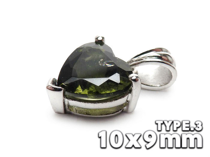 【卸】ペンダントトップ SV925PT ハートデザインカット モルダバイト