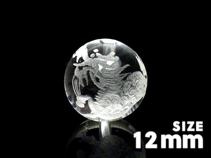 【卸】粒売り 麒麟ビーズ 水晶