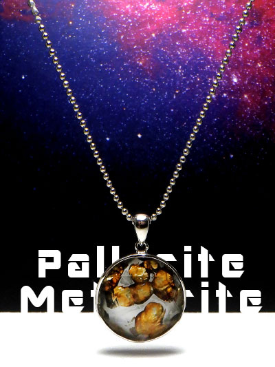 パラサイト・セリコ隕石