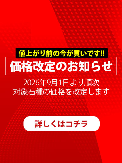 デュモルチライトインクォーツ