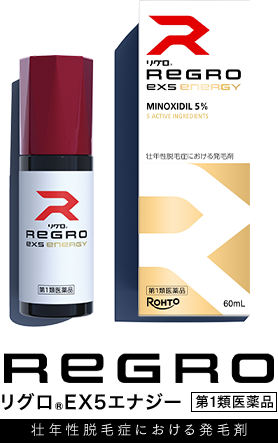 リグロEXエナジー