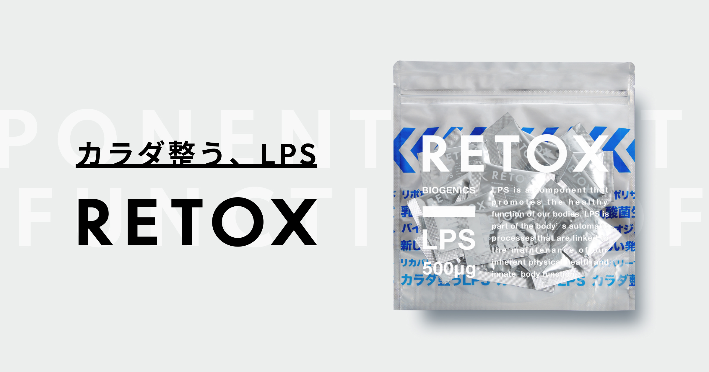 RETOX SHOP