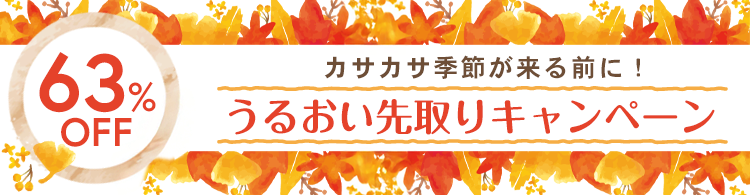 TOPバナー