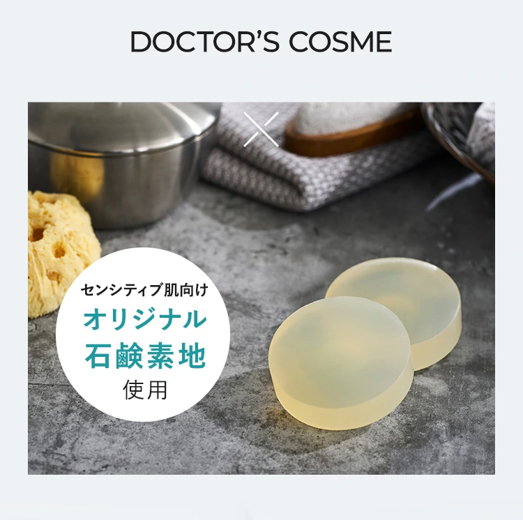 DOCTOR’S COSME