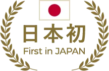 日本初