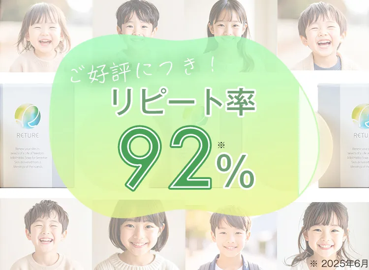 ❤新品❤3本 サイサイ リチュレマイルドケアミルク アトピー 美容液 固形石鹸 Amazon | RETURE リチュレ マイルドケアソープ （ 敏感肌 洗顔