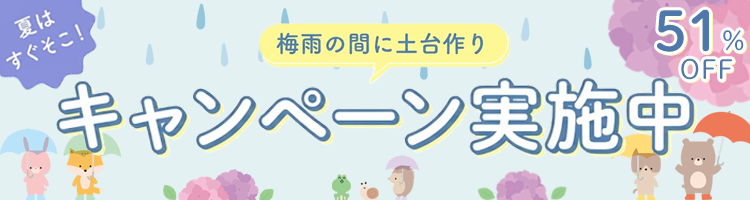 2026年6月
