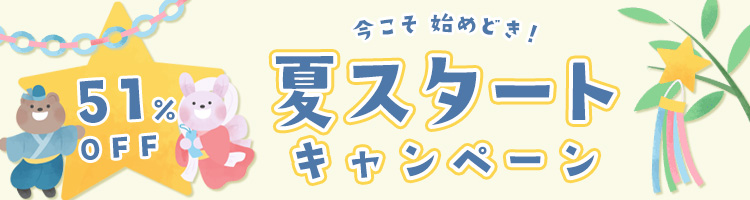 2026年7月