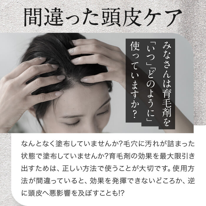 【定額利用サービス】マックセルPRO（キャンペーン1980円）＋初回のみ薬用リーブトニック髪皇プレゼント