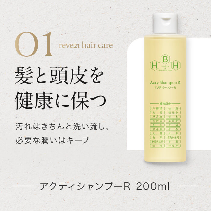 【定額利用サービス】マックセルPRO（キャンペーン1980円）＋初回のみ薬用リーブトニック髪皇プレゼント