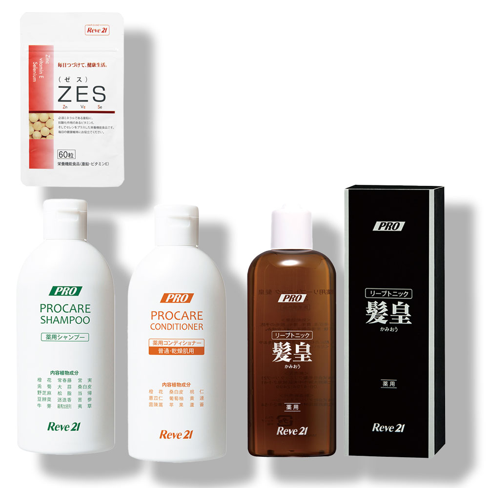 薬用育毛ケアセット《普通・乾燥肌用》