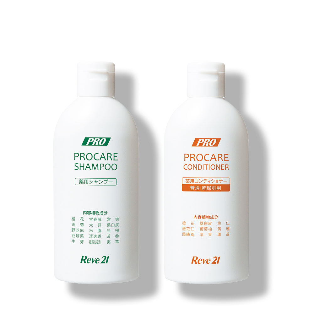 薬用プロケアセット《普通・乾燥肌用》