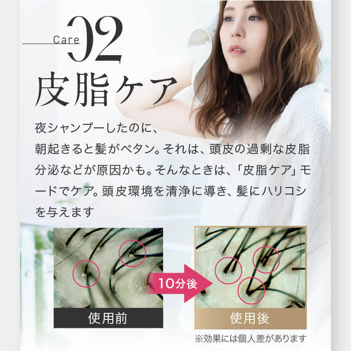 【定額利用サービス】マックセルPRO（キャンペーン1980円）＋初回のみ薬用リーブトニック髪皇プレゼント