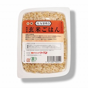 玄米ごはん(160g×10個セット)