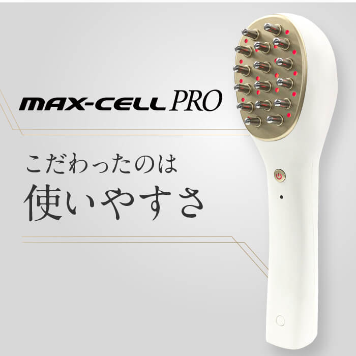 【定額利用サービス】マックセルPRO（キャンペーン1980円）＋初回のみ薬用リーブトニック髪皇プレゼント