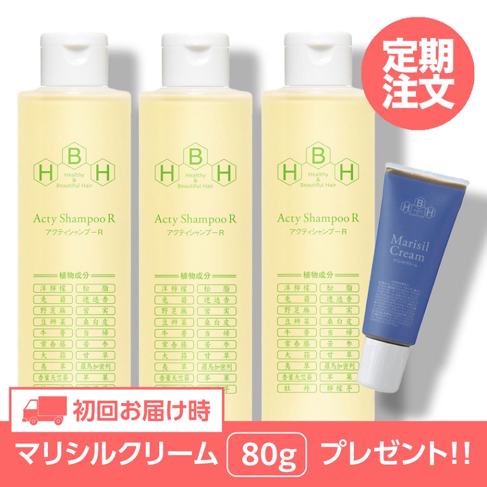 【大容量‼︎】リーブ21 アクティシャンプーR 300ml×3本セット‼️ Amazon | 発毛専門リーブ21 アクティシャンプーR 300ml