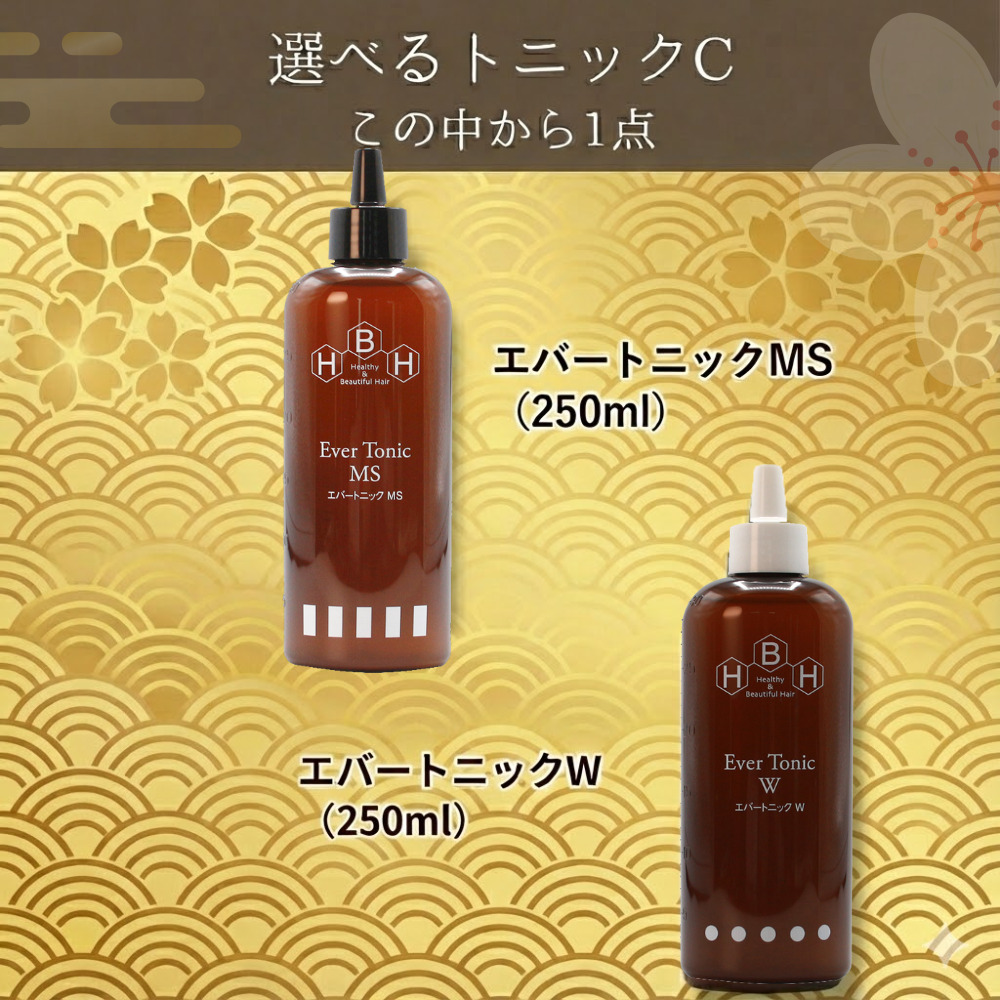 2026ベーシック福袋_2万円福袋