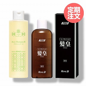 【定期】アクティシャンプーR（200ml）＋リーブトニック髪皇Xセット