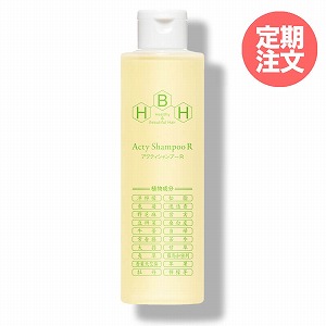 【定期】アクティシャンプーＲ(200ml) 【約1カ月分】定期コース_ポイント半額付与