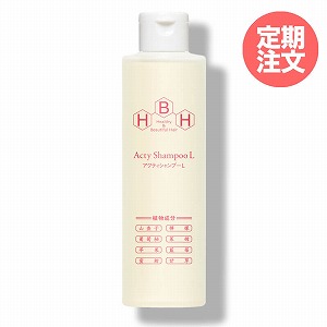 初めて会員登録された方限定！【定期】アクティシャンプーL(200ml)初回40%OFF