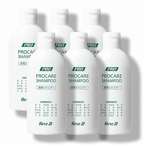 薬用プロケアシャンプー 6カ月分