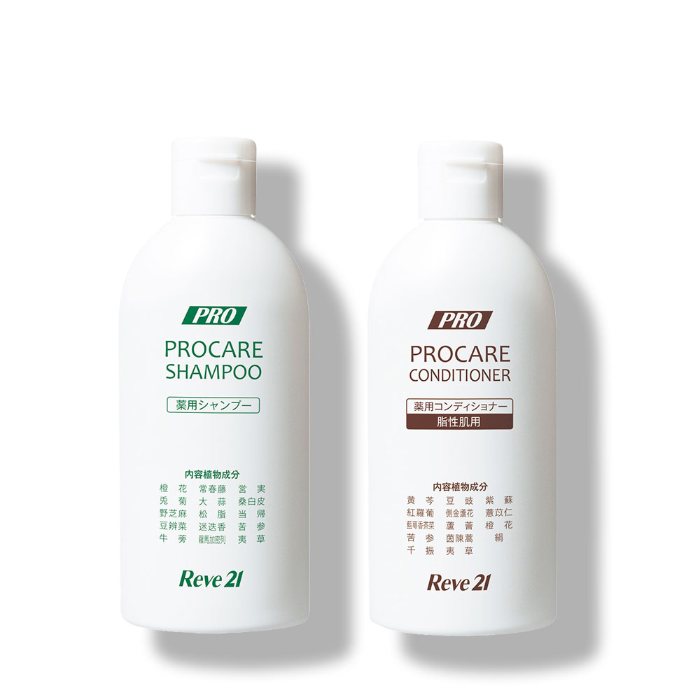 薬用プロケアセット《脂性肌用》