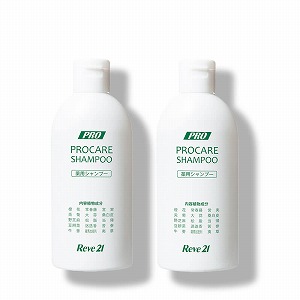薬用プロケアシャンプー 2カ月分
